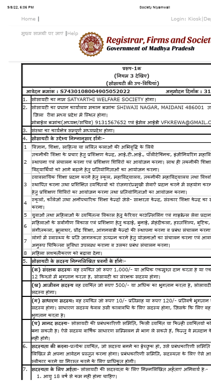 MP Registrar Listing