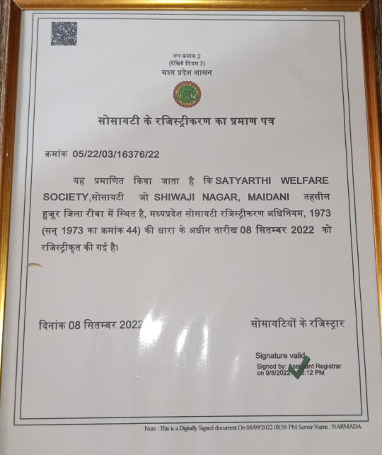 Society Registration Certificate