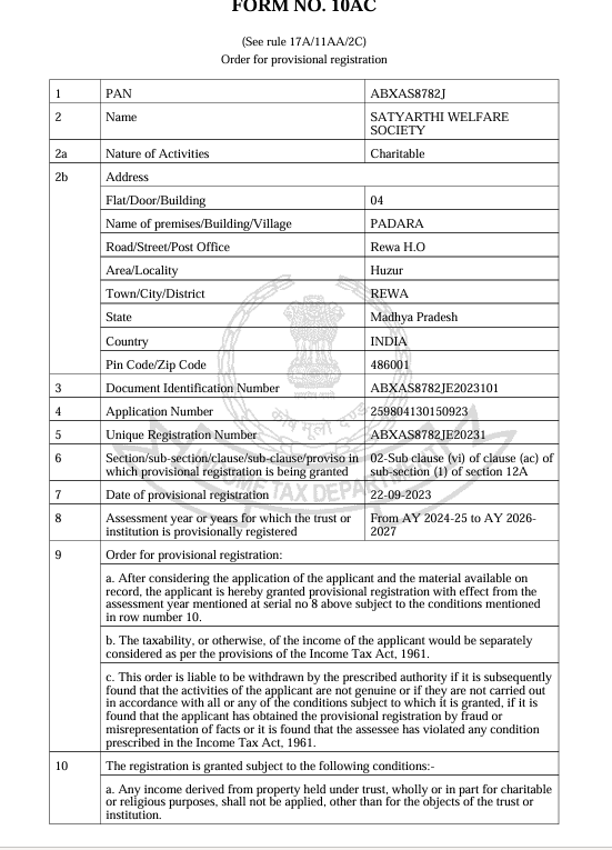 12A Registration